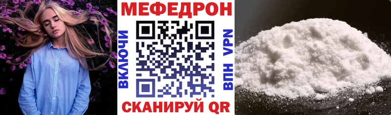 Купить наркоту Торжок АМФЕТАМИН  Конопля  Мефедрон  Гашиш 