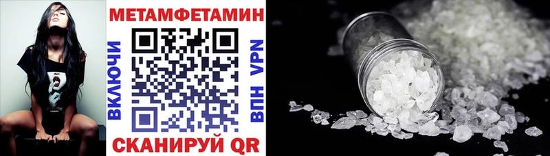 АМФЕТАМИН VHQ наркота Торжок