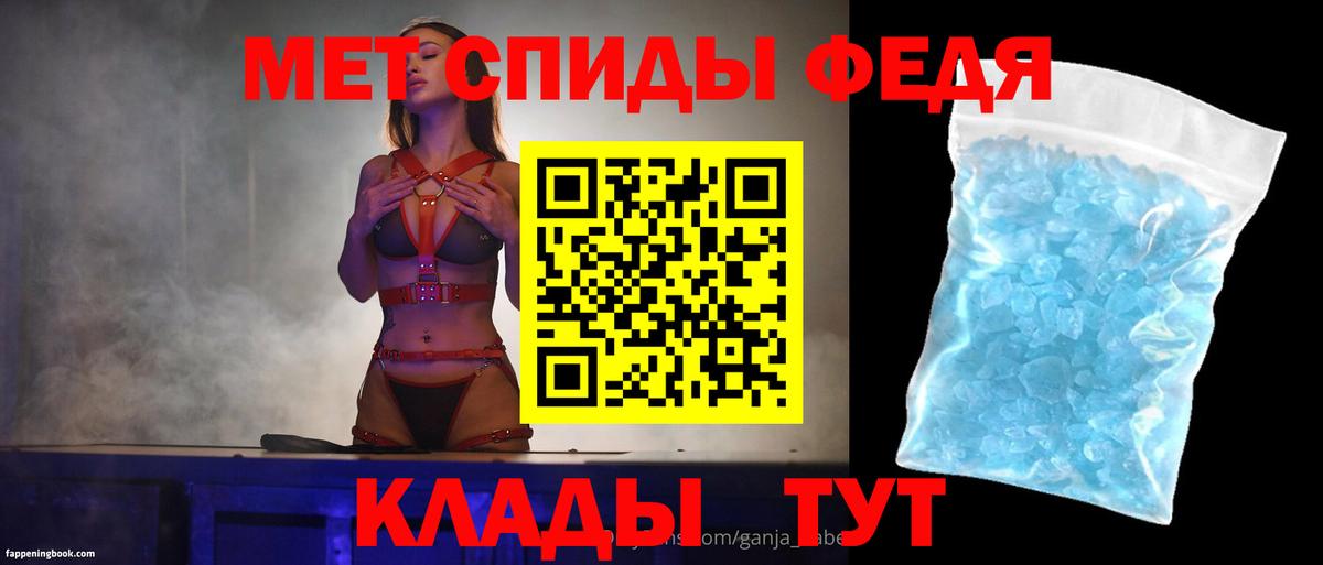 Амфетамин 98% Торжок