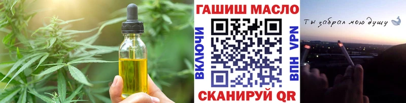 Печенье с ТГК марихуана  Торжок 