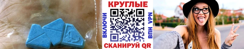 купить наркоту  blacksprut онион  Экстази Дубай  Торжок 