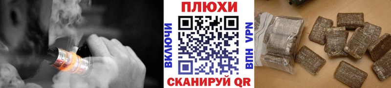 ГАШ VHQ  купить наркоту  Торжок 