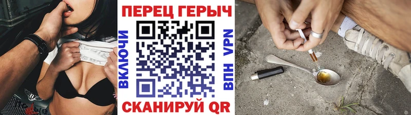 ОМГ ОМГ как войти shop официальный сайт Торжок ГЕРОИН гречка закладки