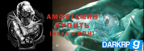 крисы Абаза