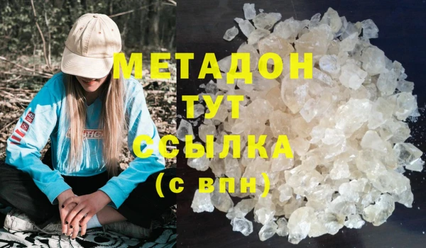 крисы Абаза