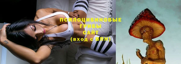 мефедрон Нефтекумск