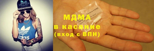 крисы Абаза