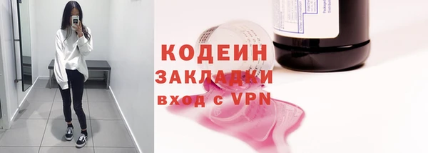 кокаин колумбия Абдулино