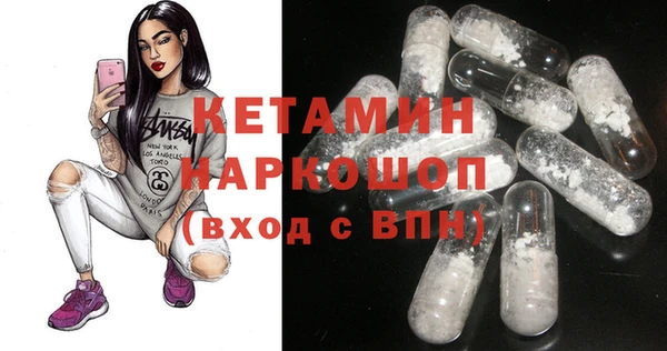 мефедрон мука Нефтегорск
