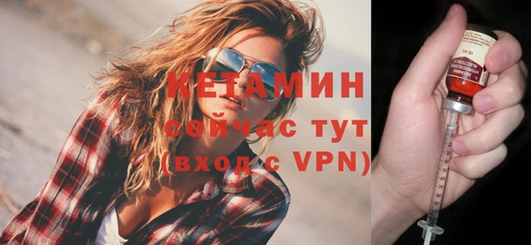 мефедрон Нефтекумск