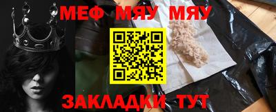 соль ск Заволжье