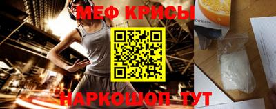 эйфоретик Заводоуковск