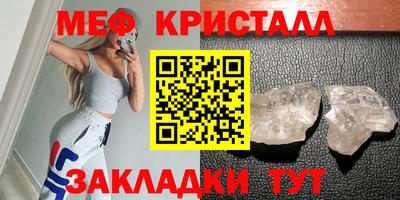 эйфоретик Заводоуковск