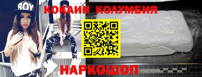 соль ск Заволжье
