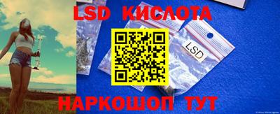 соль ск Заволжье