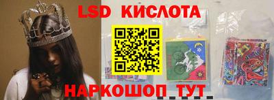 эйфоретик Заводоуковск