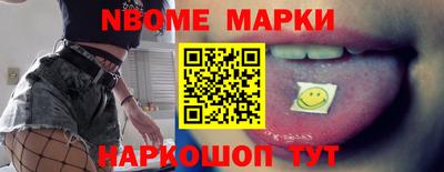 соль ск Заволжье