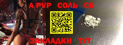 эйфоретик Заводоуковск