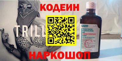 эйфоретик Заводоуковск