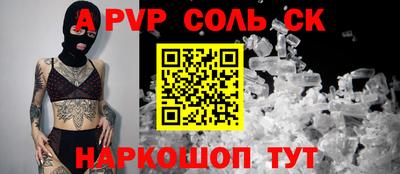 эйфоретик Заводоуковск