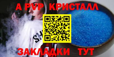 эйфоретик Заводоуковск