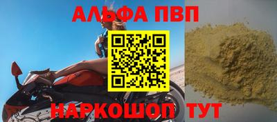 соль ск Заволжье