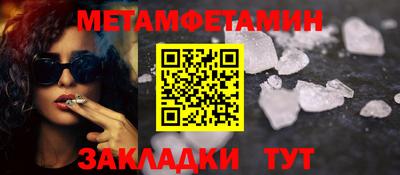 эйфоретик Заводоуковск