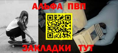 эйфоретик Заводоуковск