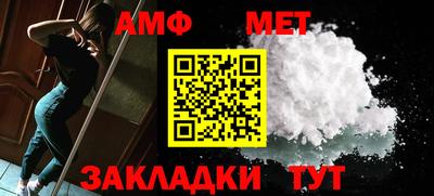 соль ск Заволжье