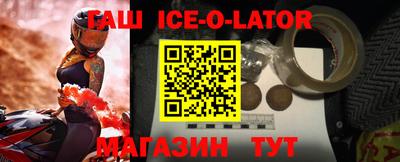 соль ск Заволжье