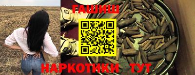 соль ск Заволжье