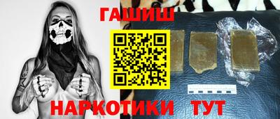 эйфоретик Заводоуковск