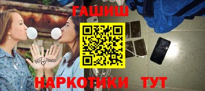 эйфоретик Заводоуковск