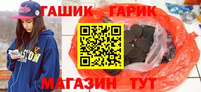 соль ск Заволжье