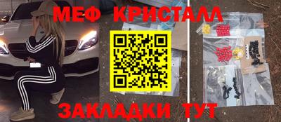 эйфоретик Заводоуковск