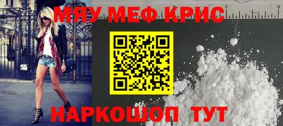 соль ск Заволжье