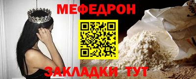 соль ск Заволжье