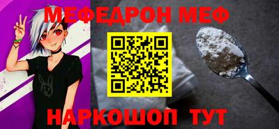 соль ск Заволжье