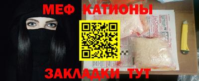 эйфоретик Заводоуковск