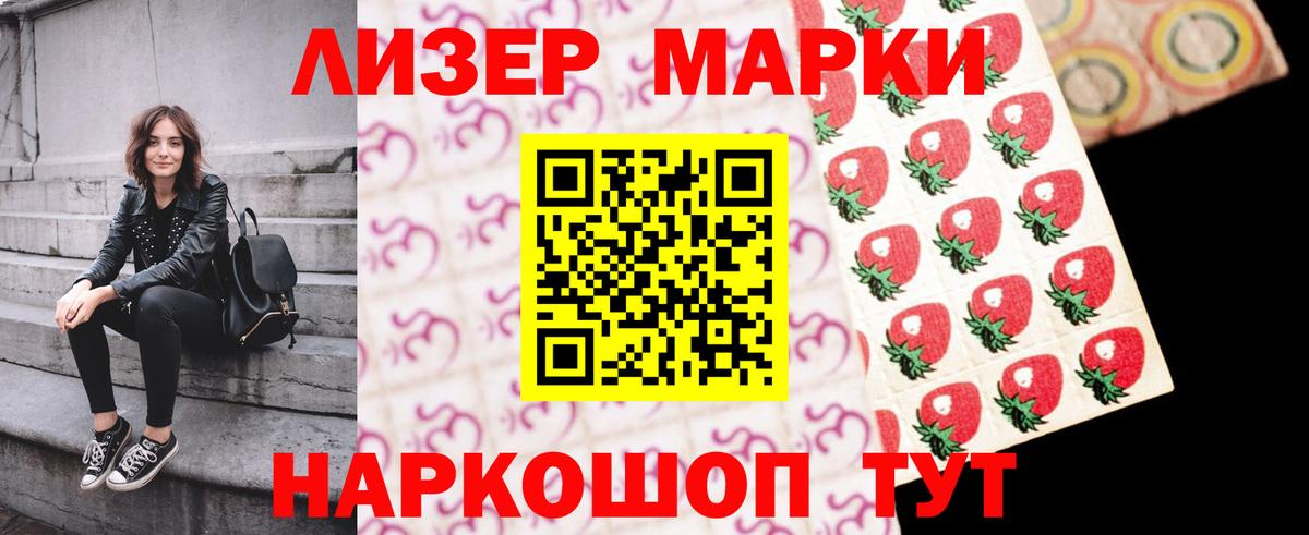 ЛСД экстази кислота Торжок