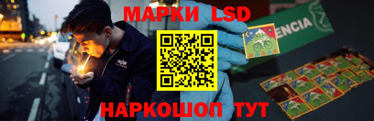 Торжок  Лсд 25 экстази ecstasy  ЛСД экстази ecstasy  Вход с VPN 