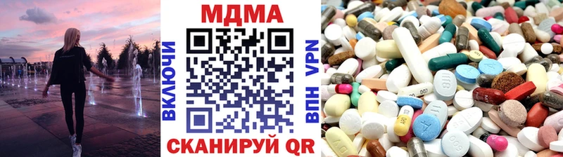 МДМА VHQ  купить  цена  Торжок 