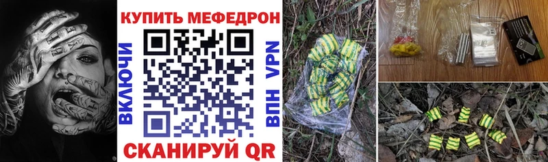 даркнет сайт  Торжок  Меф 4 MMC 