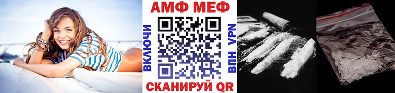 Метамфетамин пудра ссылка на мегу маркетплейс Торжок