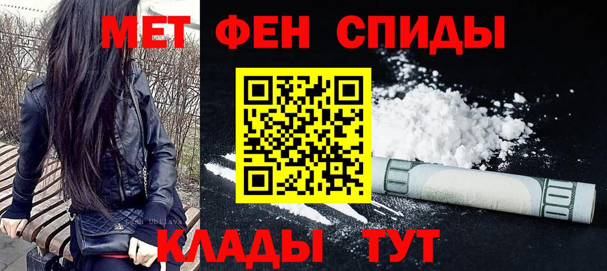 Торжок  МЕТАМФЕТАМИН кристалл  МЕТАМФЕТАМИН кристалл  Вход с VPN 
