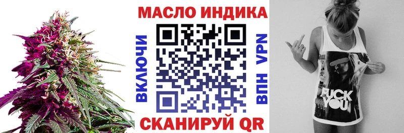 ТГК вейп  Торжок 