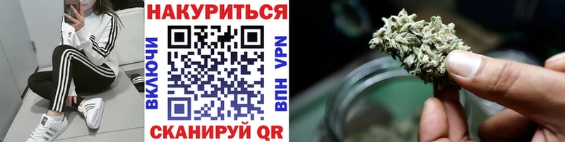 omg ссылка  Торжок  Марихуана MAZAR 