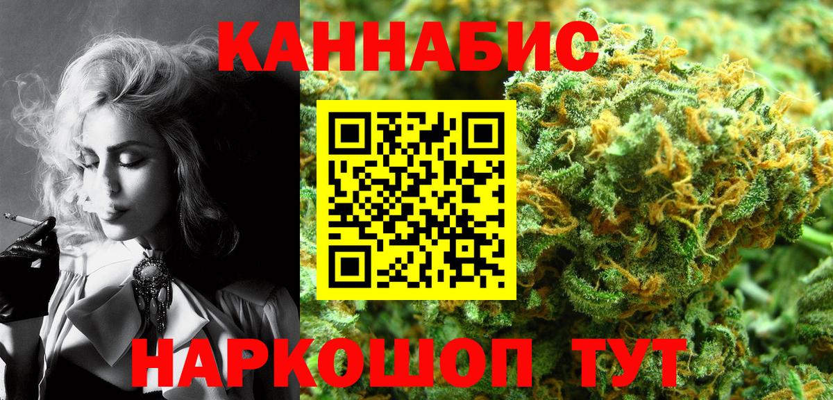 Шишки марихуана THC 21% Торжок