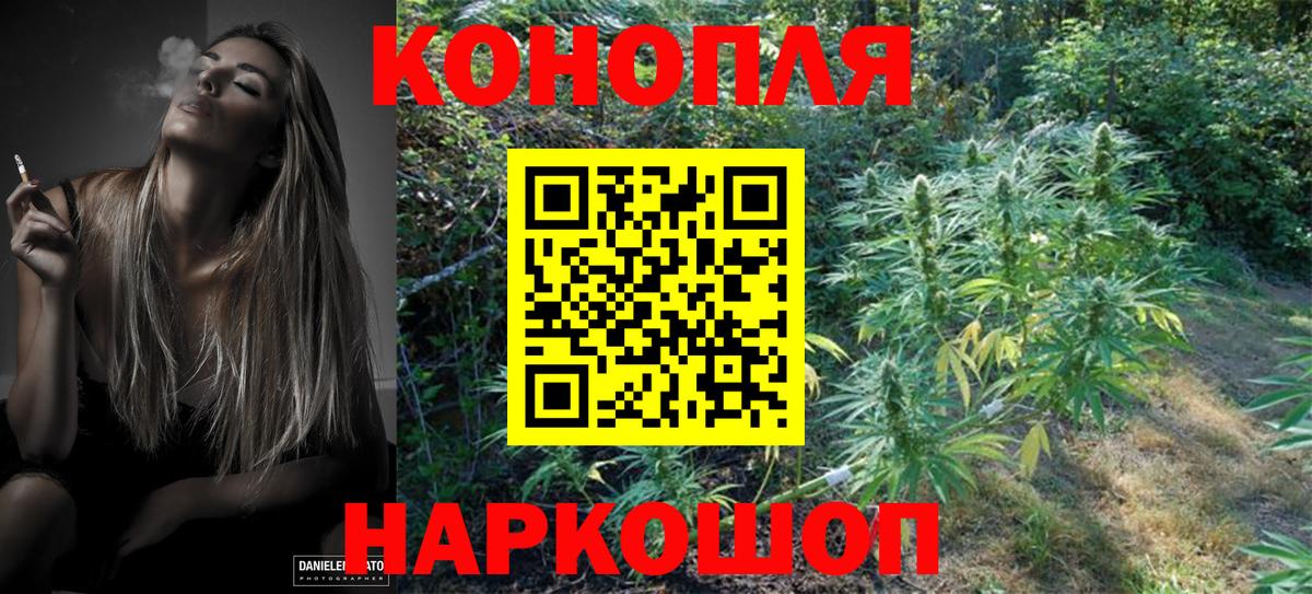 МАРИХУАНА THC 21%  МАРИХУАНА сатива  Торжок  Вход с VPN  Шишки марихуана план 